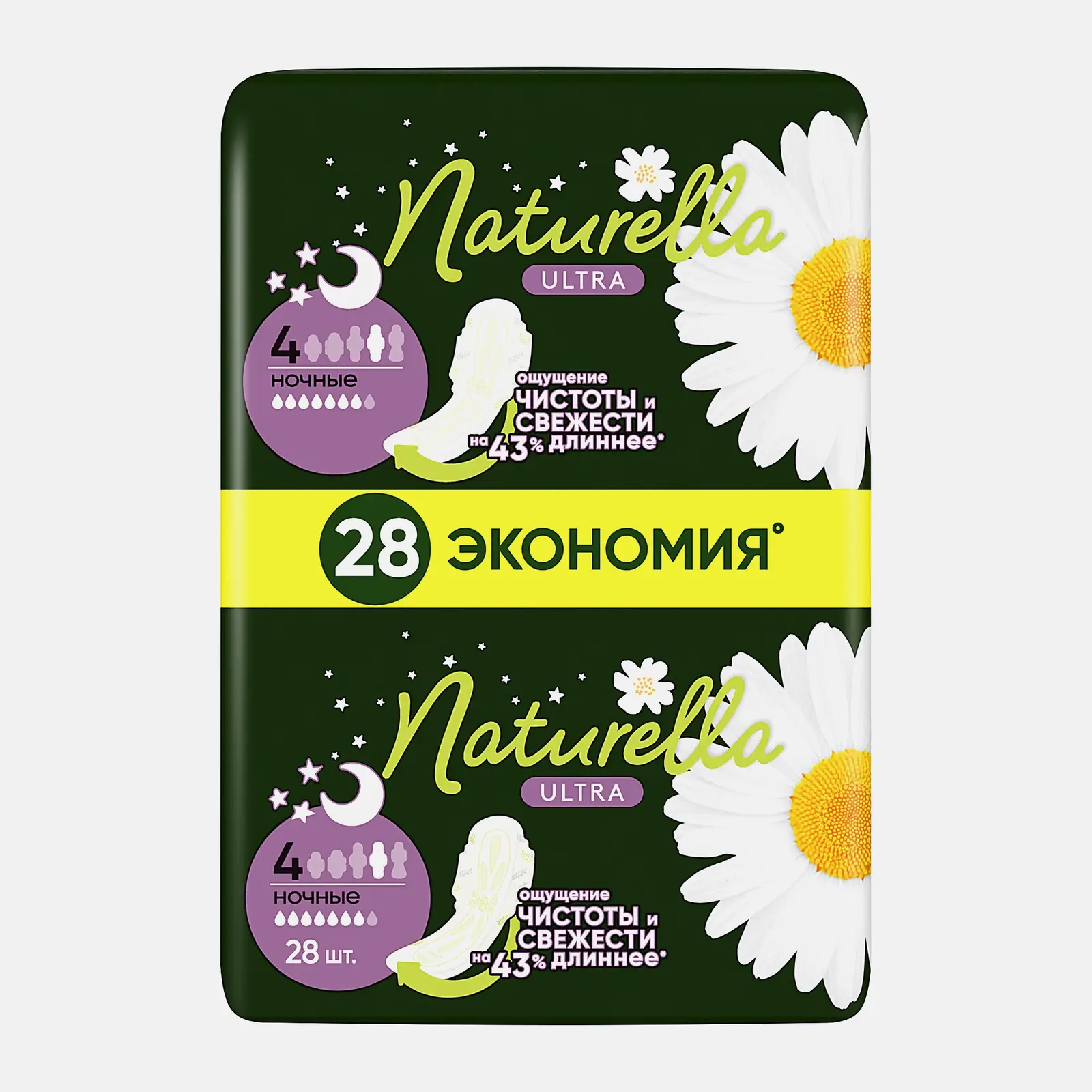 Прокладки Naturella Ultra Night Camomile 28шт Прокладки Naturella Ultra Night Camomile 28шт