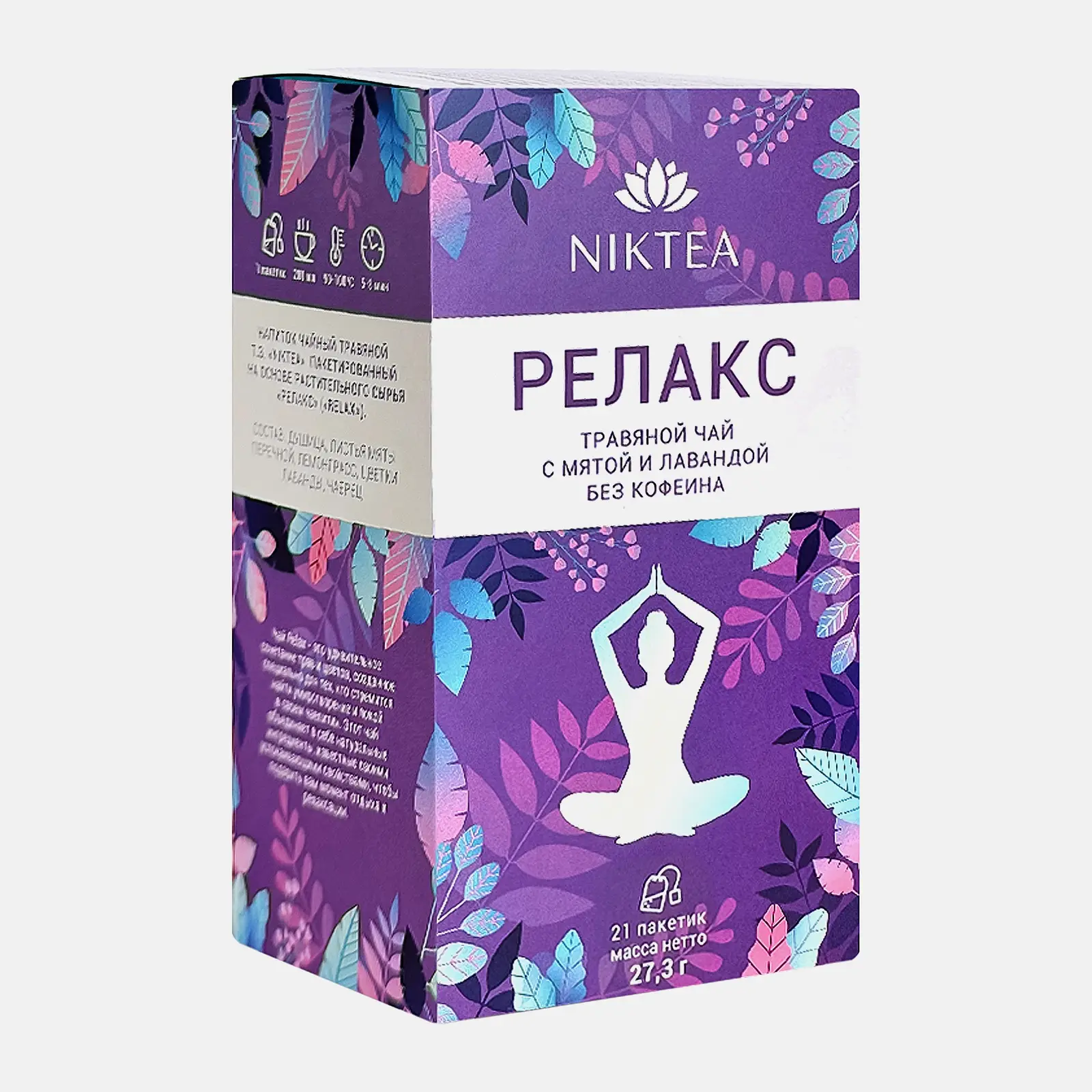 Чай травяной Релакс с мятой и лавандой Niktea 21пак