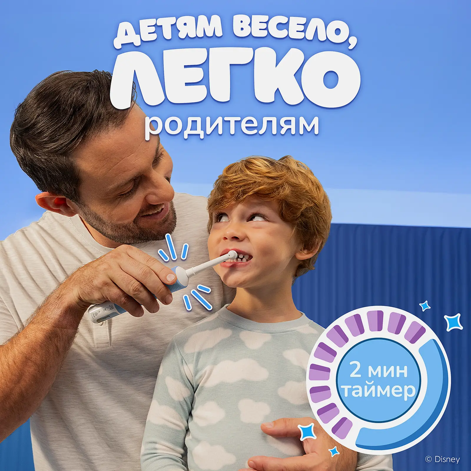 Электрическая зубная щетка Oral-B Pro Kids Chameleon 3+лет