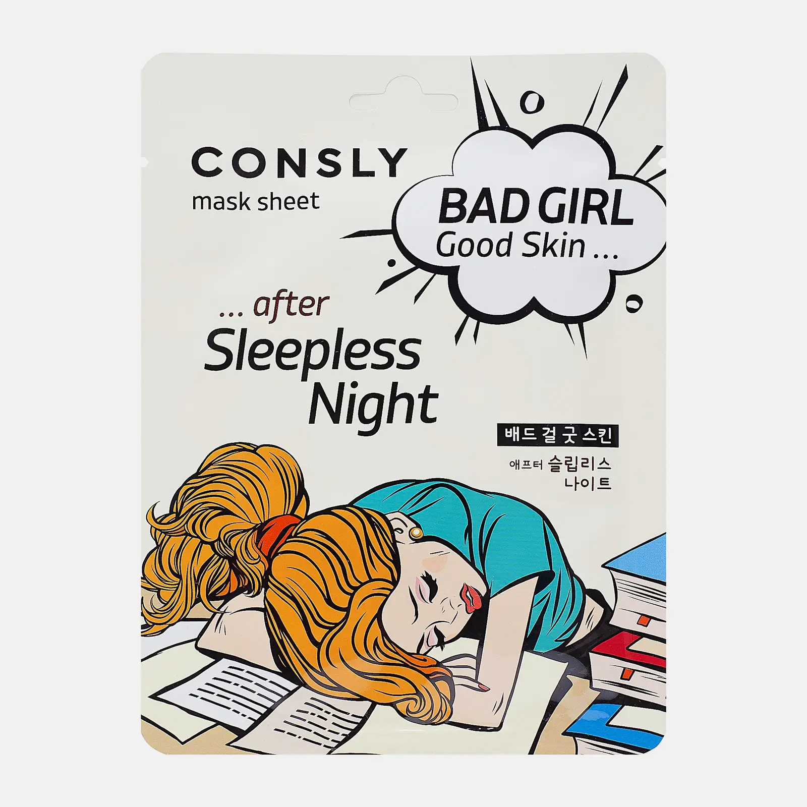 Маска для лица Consly Bad Girl Good Skin Тканевая после бессонной ночи