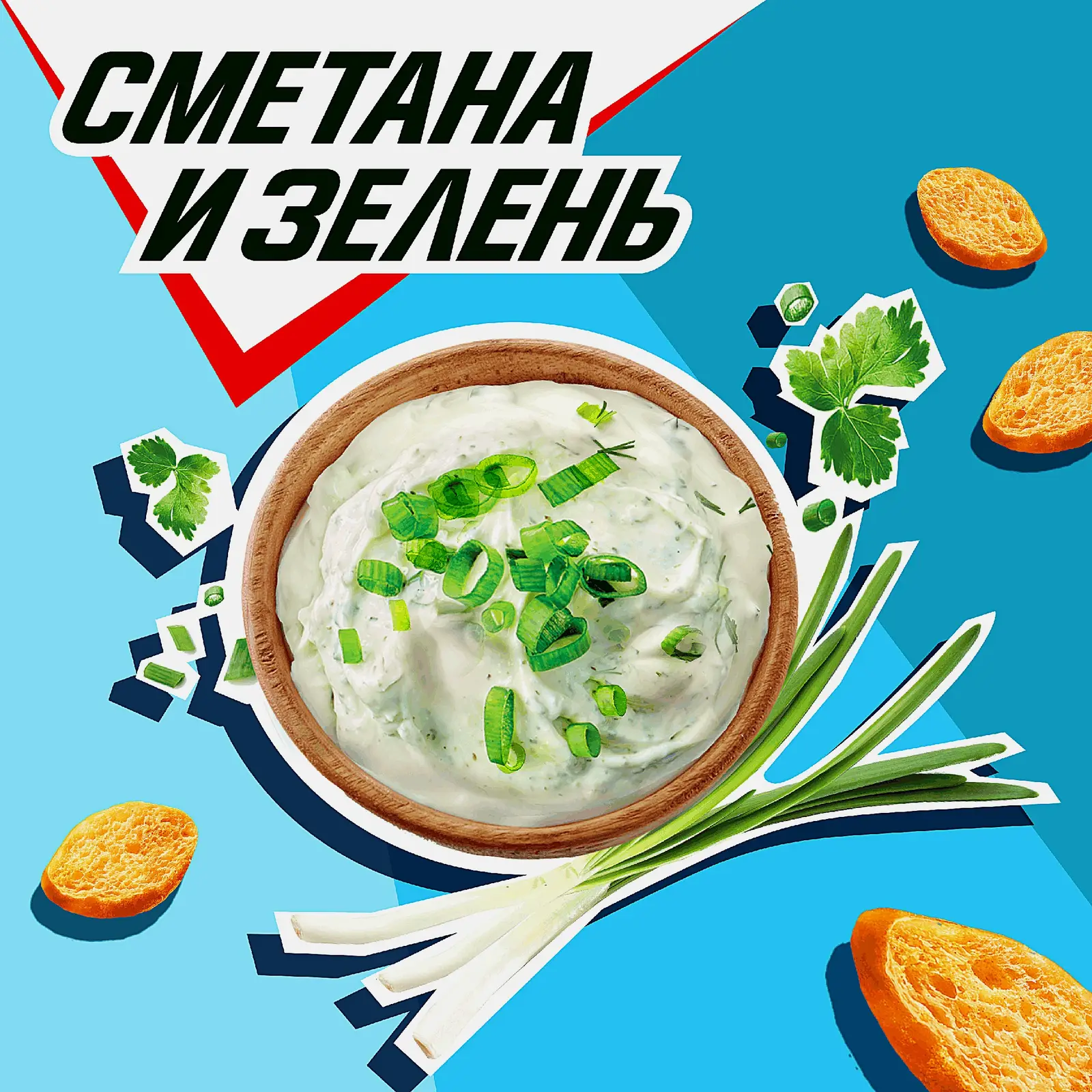 Сухарики Хрусteam Багет Сметана и зелень 100г - фото 2