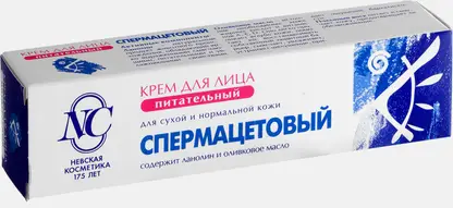 Крем для лица Невская Косметика Спермацетовый для сухой и нормальной кожи 40мл