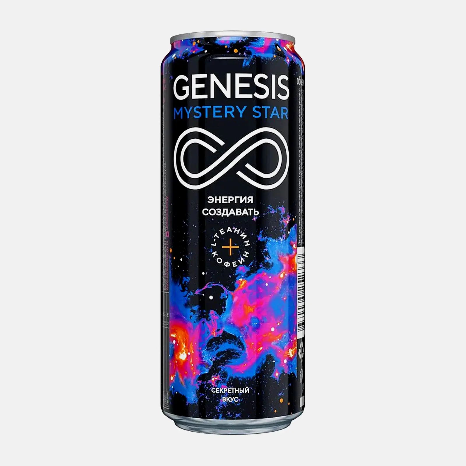 Напиток энергетический Genesis Mystery Star 450мл