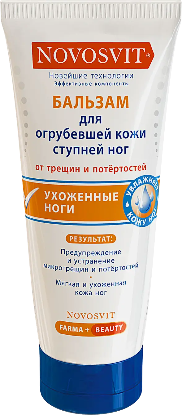Бальзам Novosvit для огрубевшей кожи ног 100мл