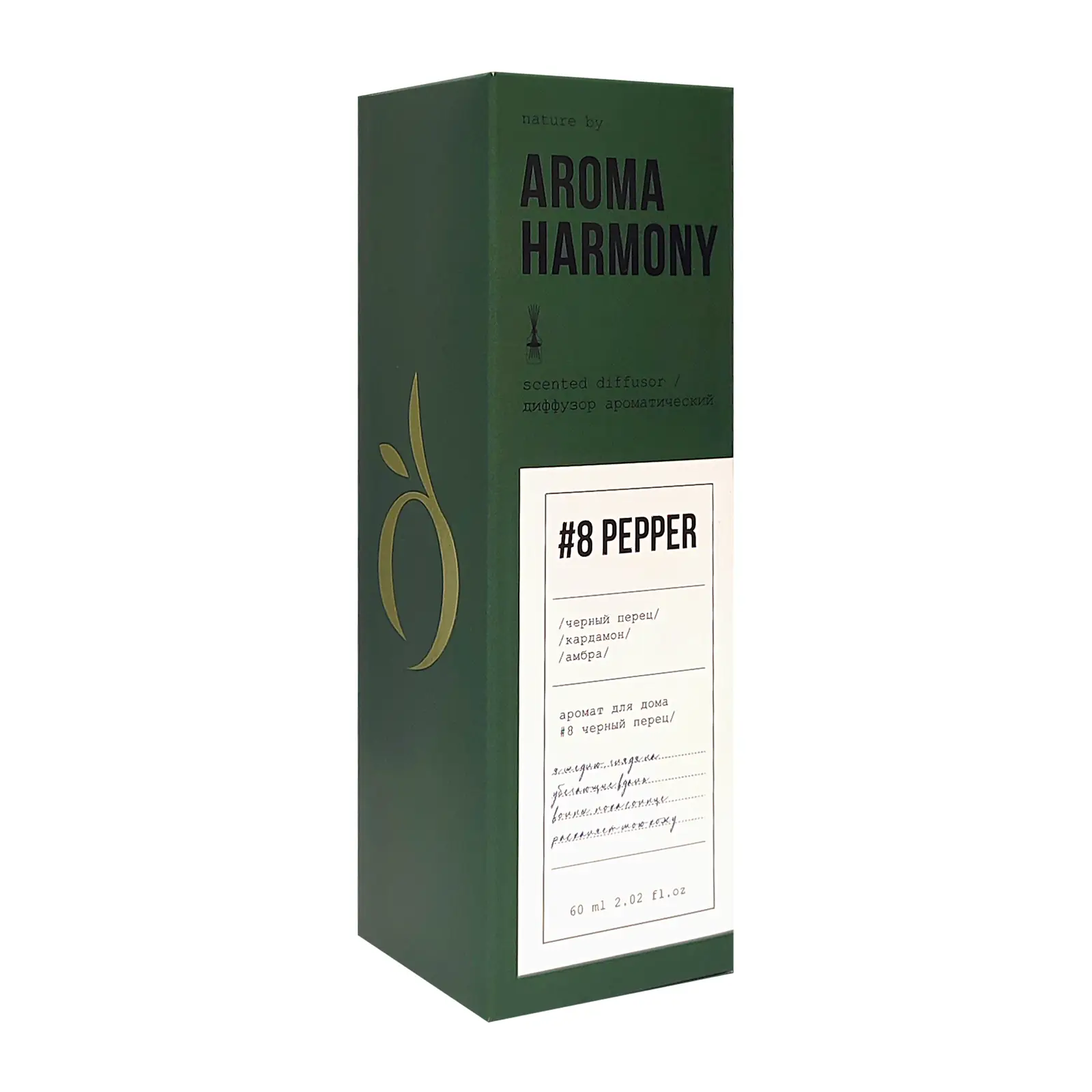 Диффузор Aroma Harmony Pepper 60мл