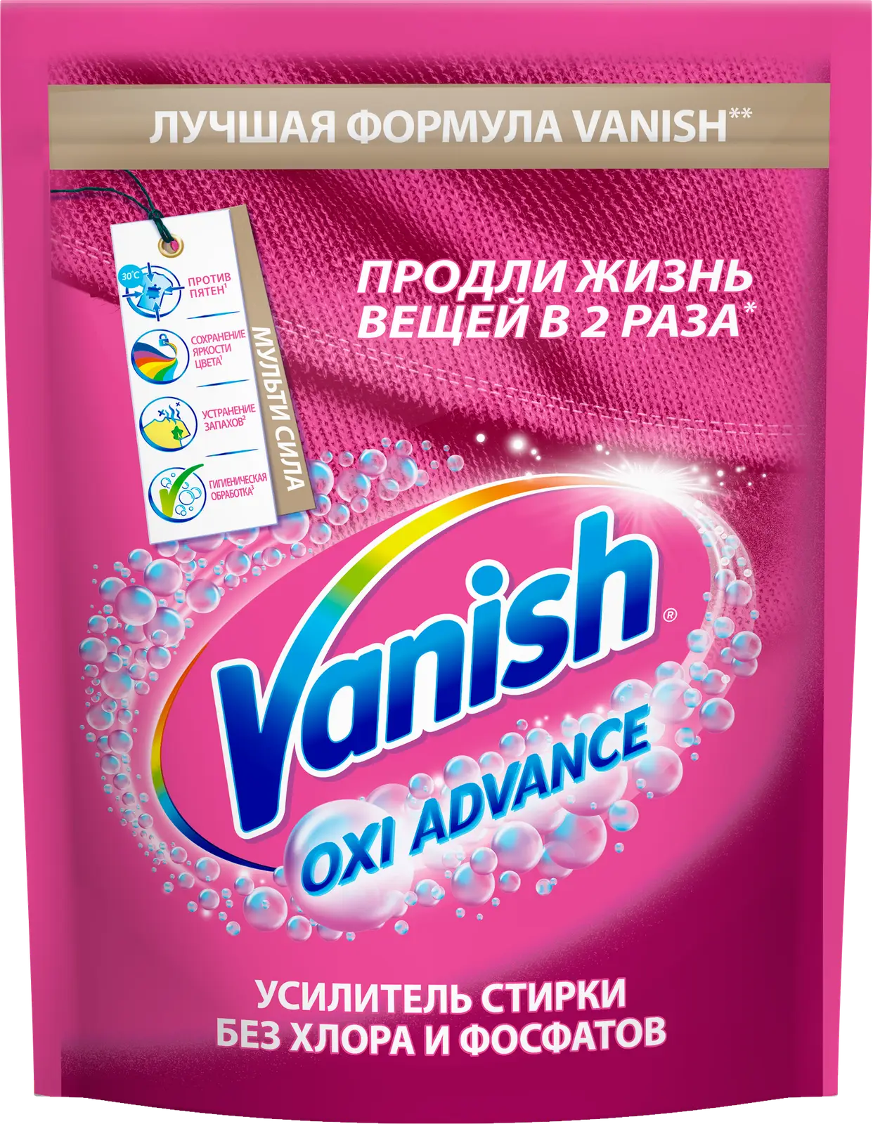 Пятновыводитель отбеливатель Vanish Oxi Advance 250г в ассортименте