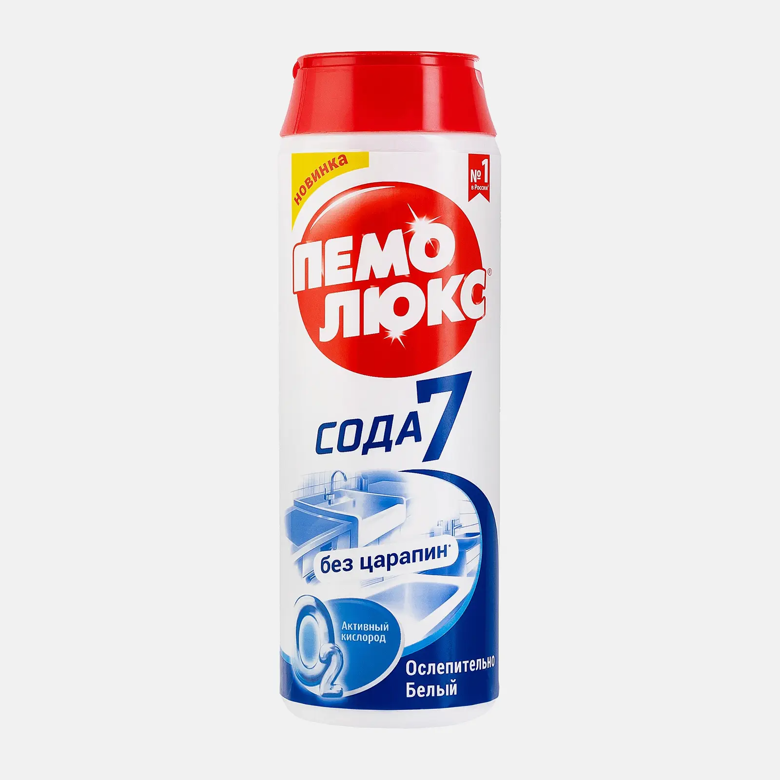 Специальное чистящее средство Пемолюкс Ослепительно белый порошок 480г