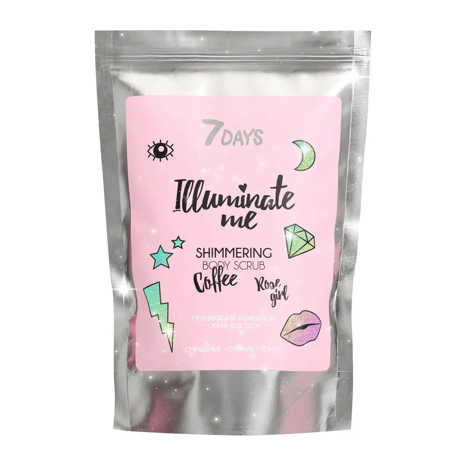 Скраб для тела 7 Days Illuminate Me кофе 200г