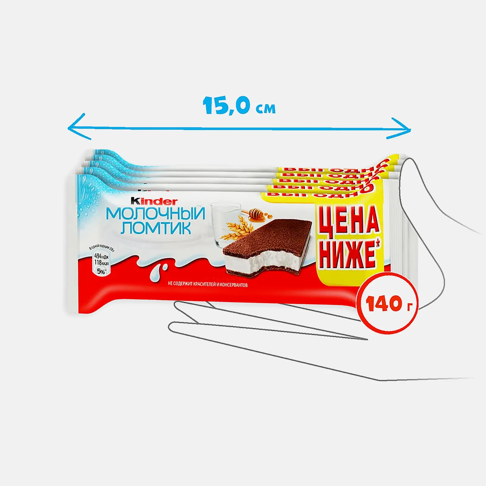 Пирожное бисквитное Молочный ломтик с молочной начинкой Kinder 5шт*28г