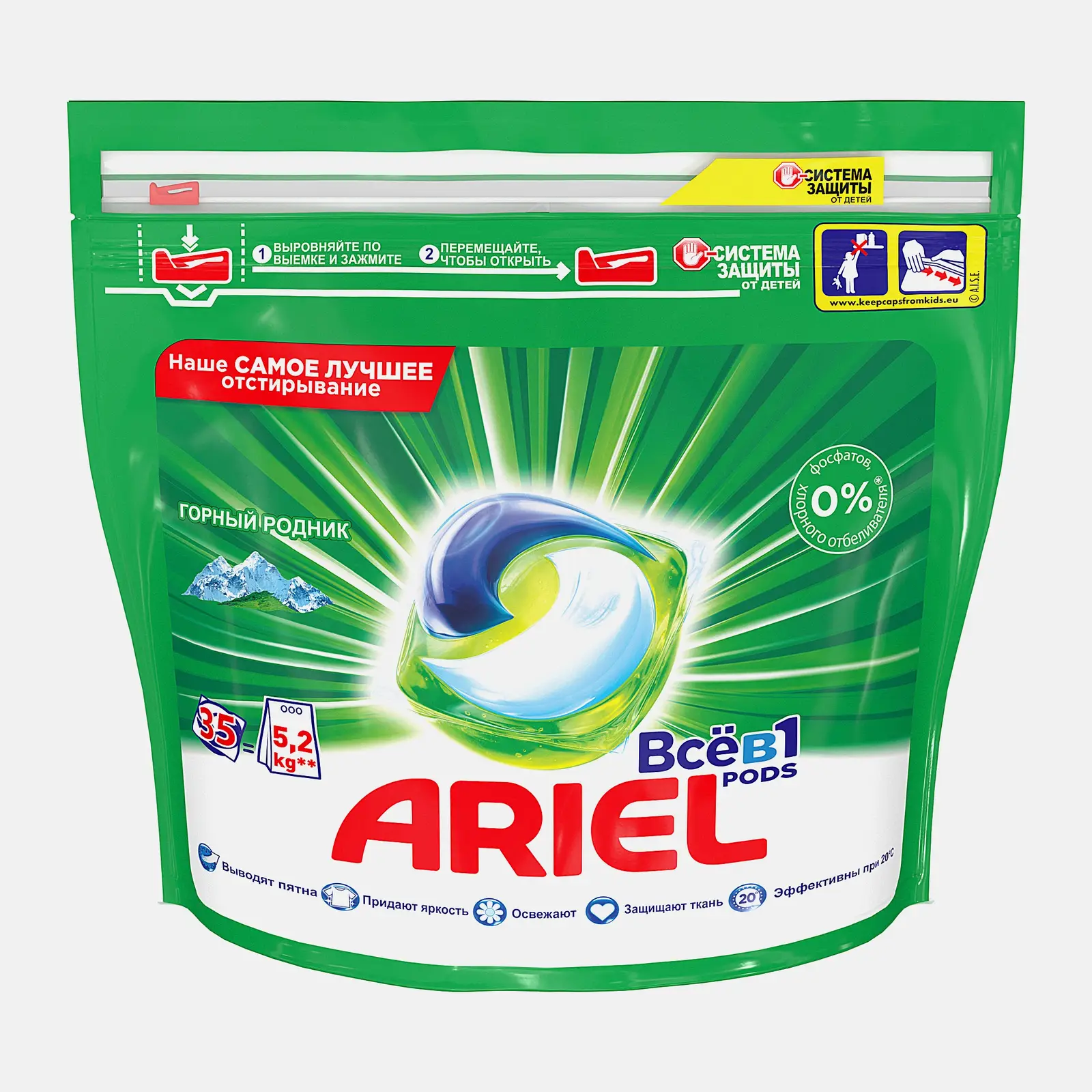 Капсулы для стирки Ariel Все в 1 Pods Горный родник 35шт