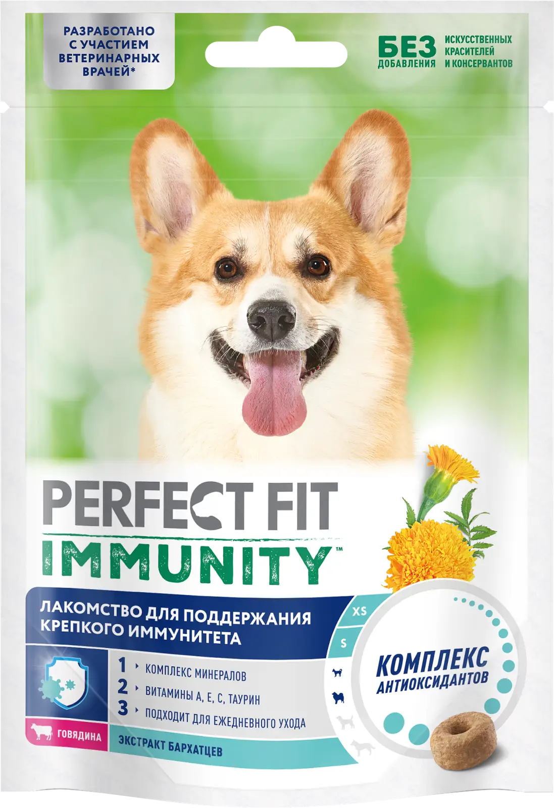 Лакомство для собак Perfect Fit Immunity с говядиной и добавлением  экстракта бархатцев Для поддержания иммунитета 90г - Магнит-Продукты