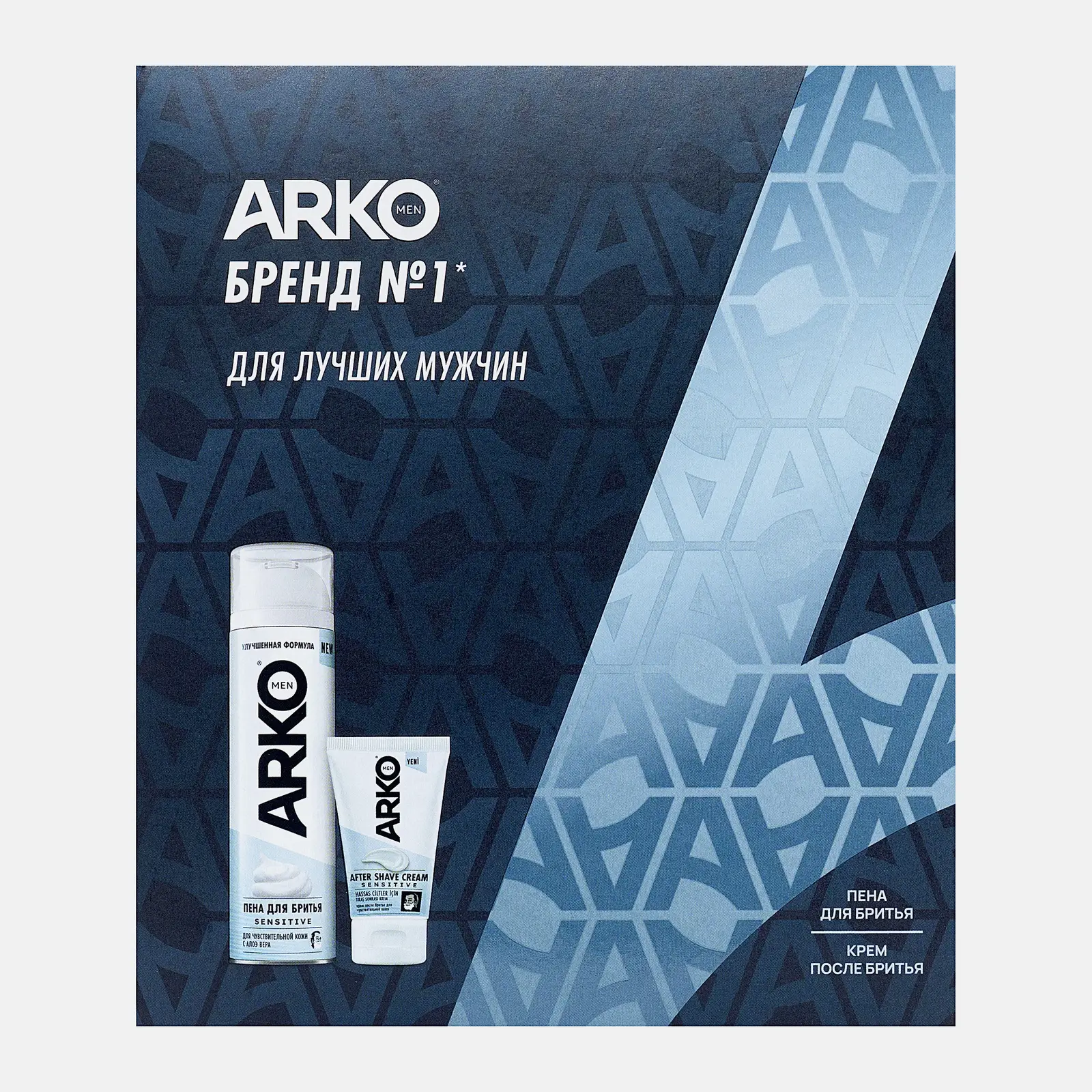 Изображение товара Подарочный набор для бритья Arko Sensitive пенa и крем после бритья для чувствительной кожи