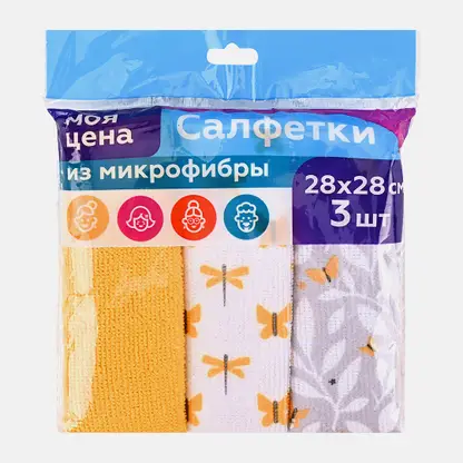 Набор салфеток из микрофибры Моя цена 28*28см 3шт в ассортименте