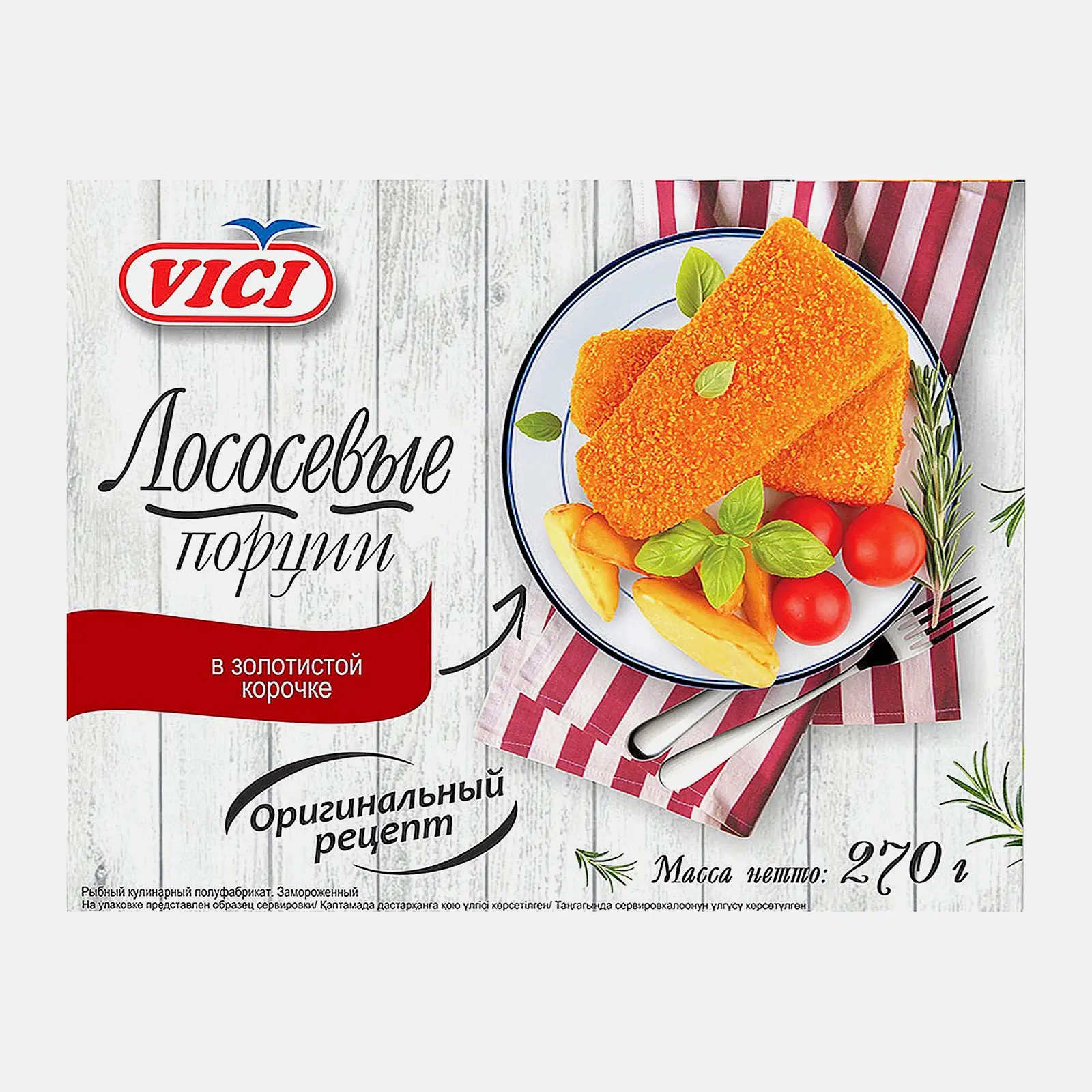 Лососевые порции Vici в золотистой корочке 270г - фото 3
