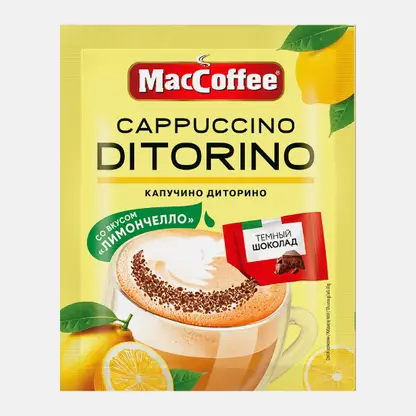Напиток кофейный лимончелло Maccoffee Di Torino 25.5г