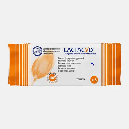 Салфетки для интимной гигиены Lactacyd с молочной кислотой 8шт