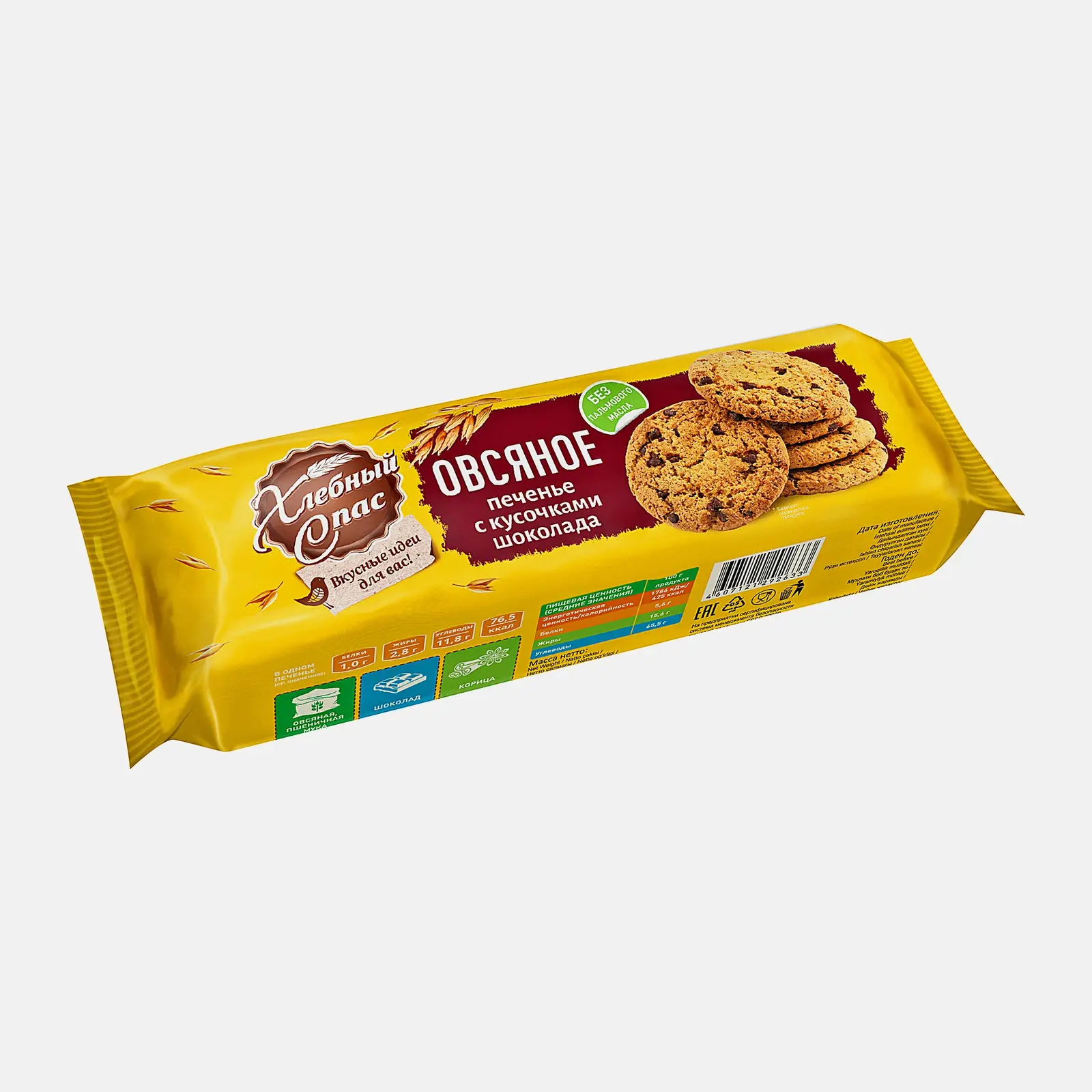 Изображение товара Печенье Овсяное с кусочками шоколада Хлебный спас 250г