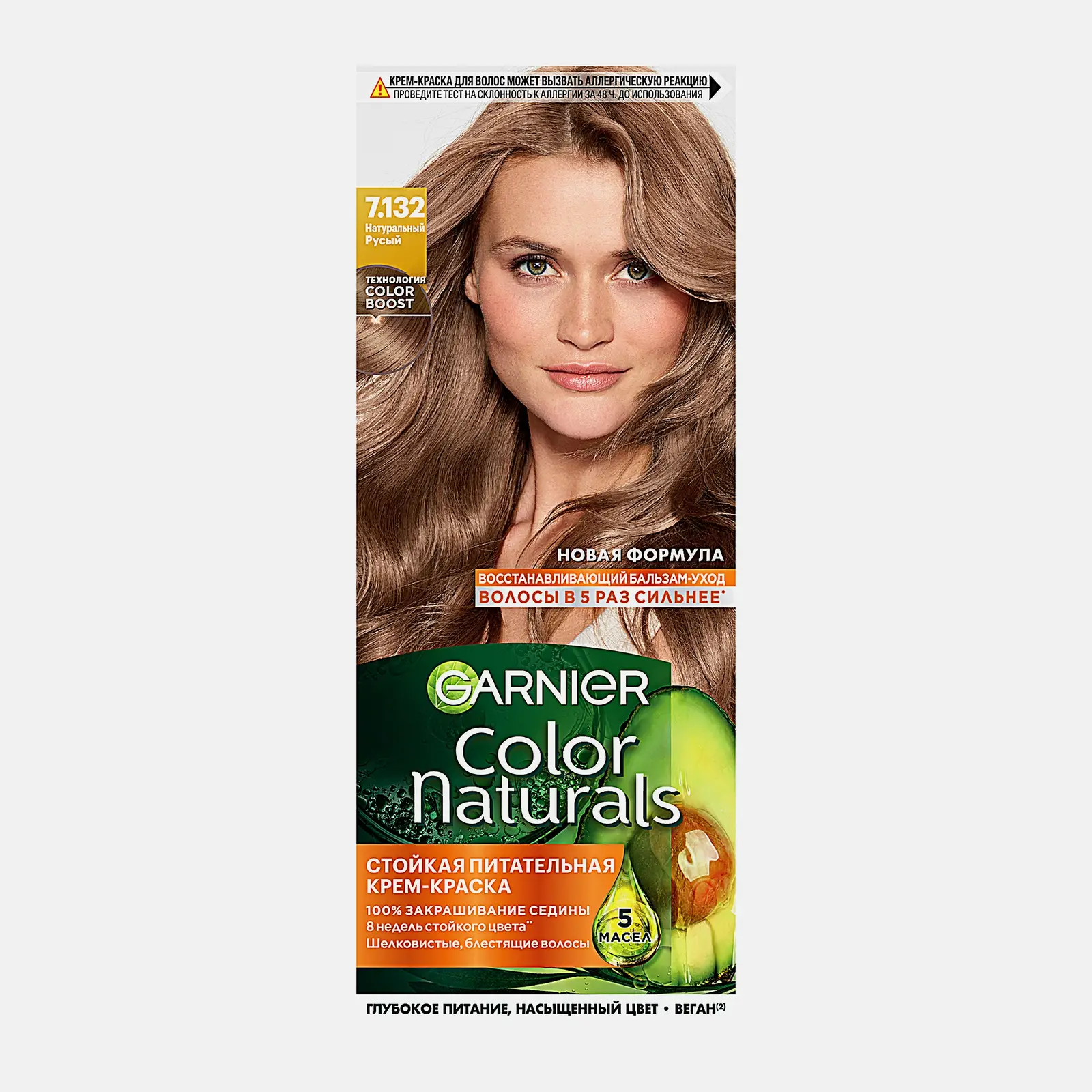 Стойкая крем-краска для волос Garnier Color Naturals Питательная оттенок 7.132 Натуральный русый