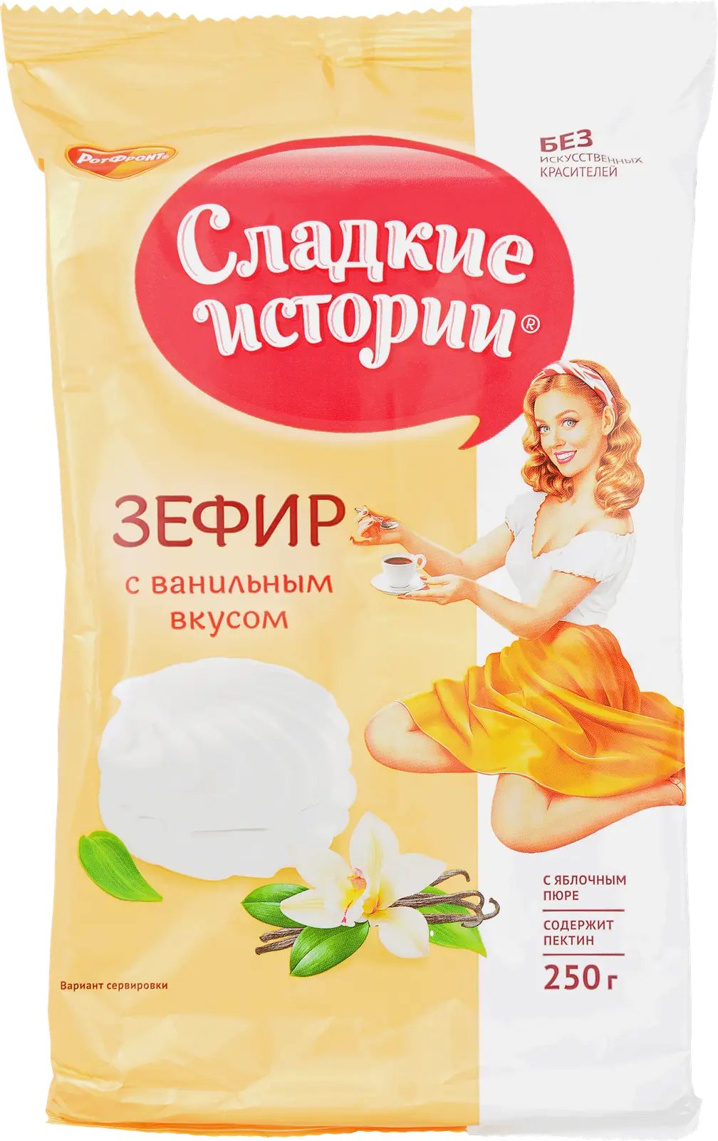 Зефир Сладкие истории ванильный 250г - фото 2 Зефир Сладкие истории ванильный 250г - фото 2