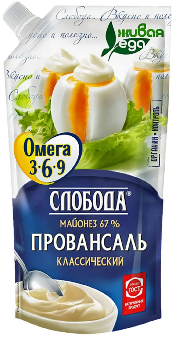 Майонез Слобода Провансаль Классический Омега 3-6-9 67% 375г -  Магнит-Продукты