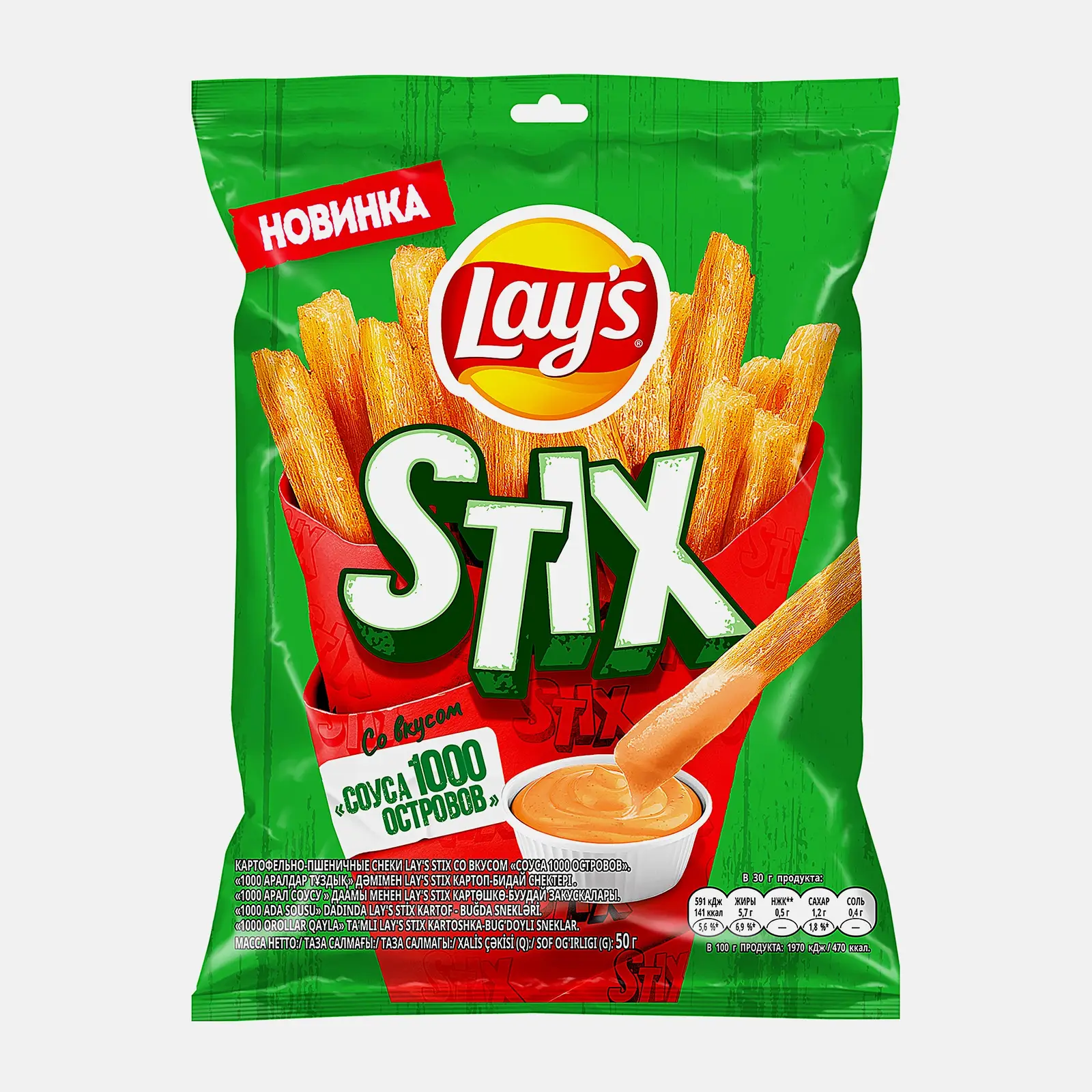 Изображение товара Чипсы Lays Stix с Соусом 1000 островов 50г