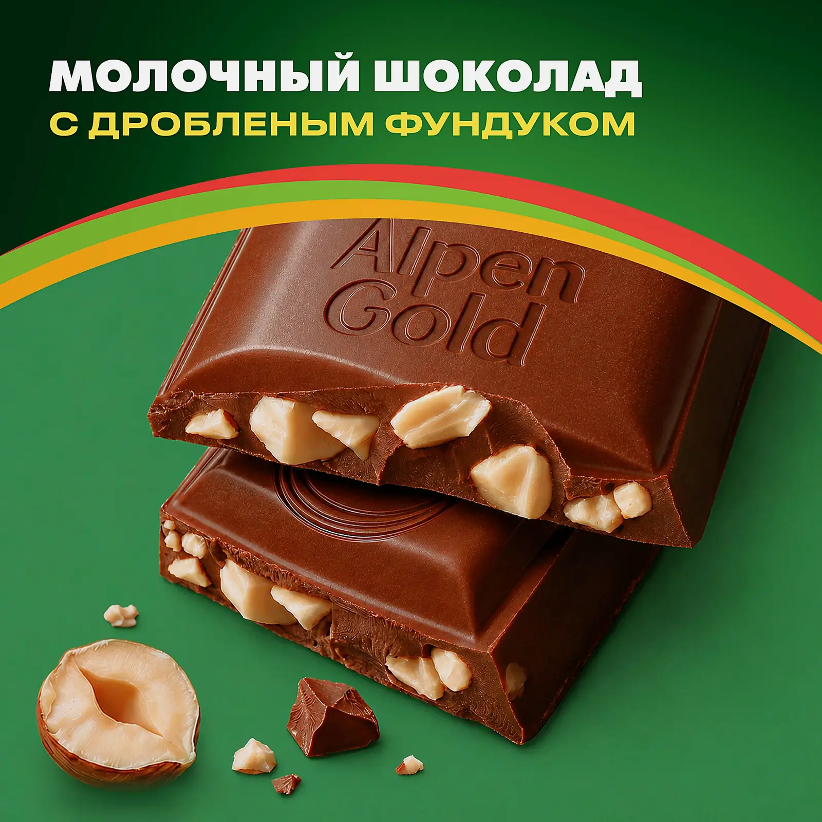 Молочный шоколад с фундуком Alpen Gold 80г - фото 3 Молочный шоколад с фундуком Alpen Gold 80г - фото 3