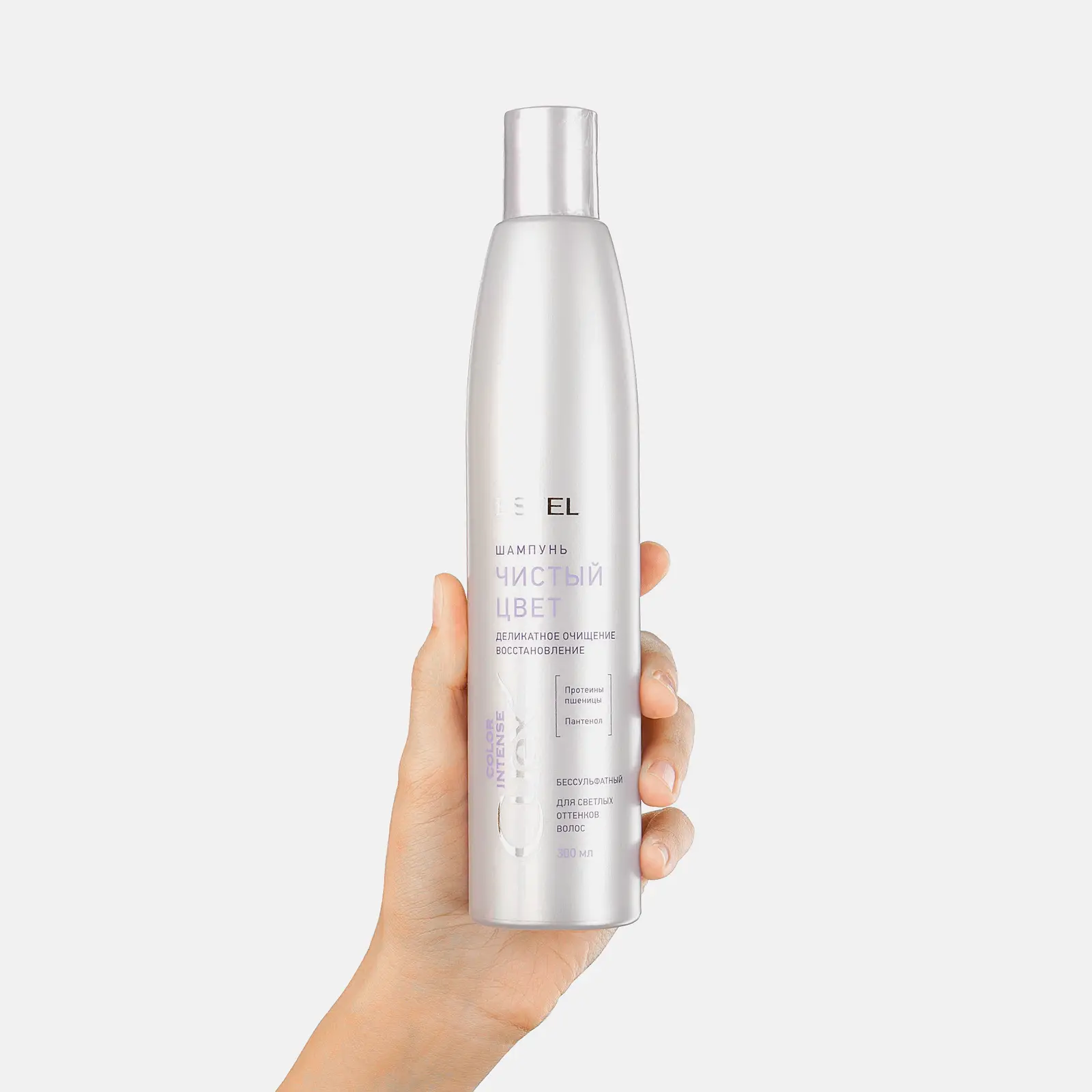 Шампунь для светлых оттенков волос Estel Curex Color Intense Чистый цвет 300мл
