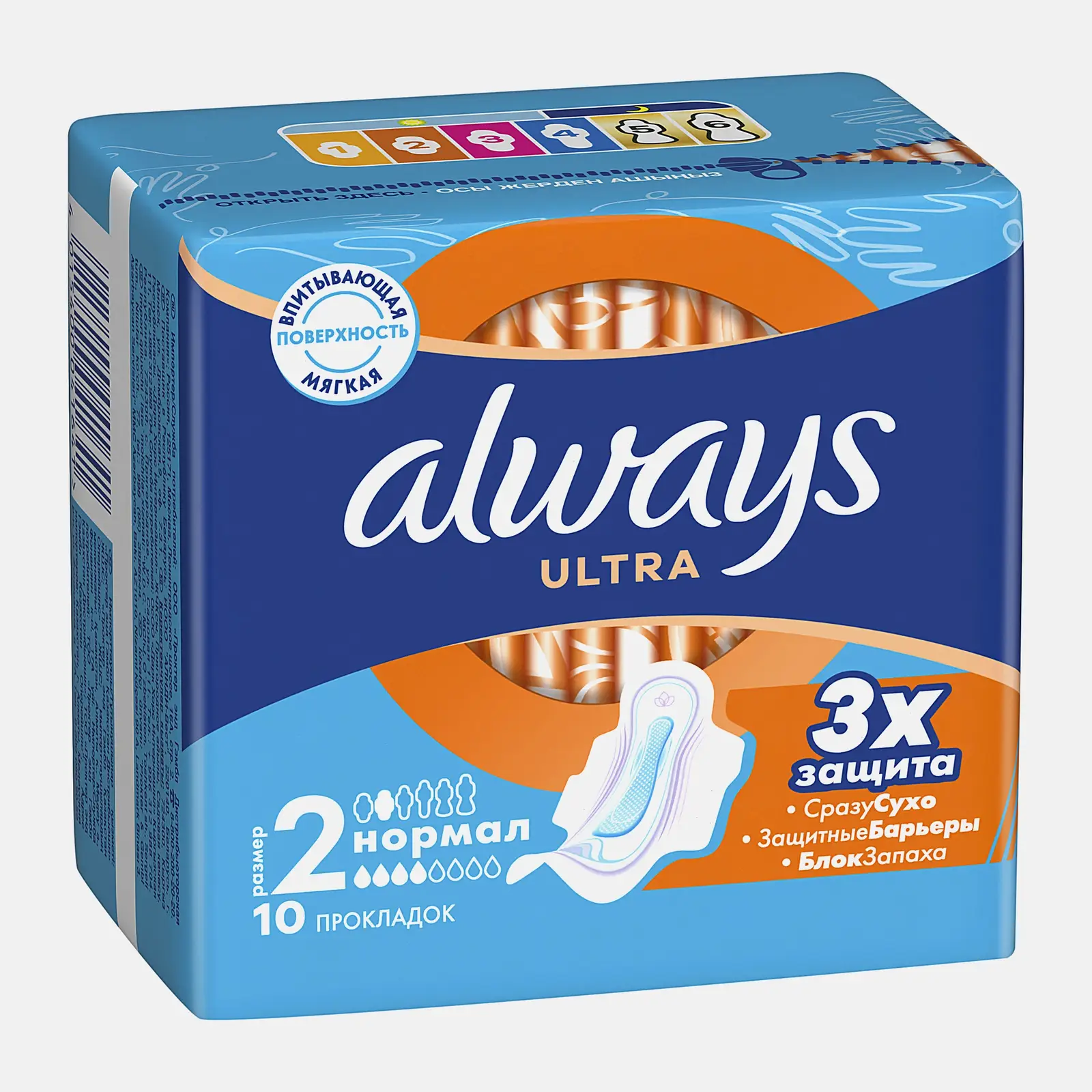 Прокладки Always Ultra Normal/Light 10шт в ассортименте