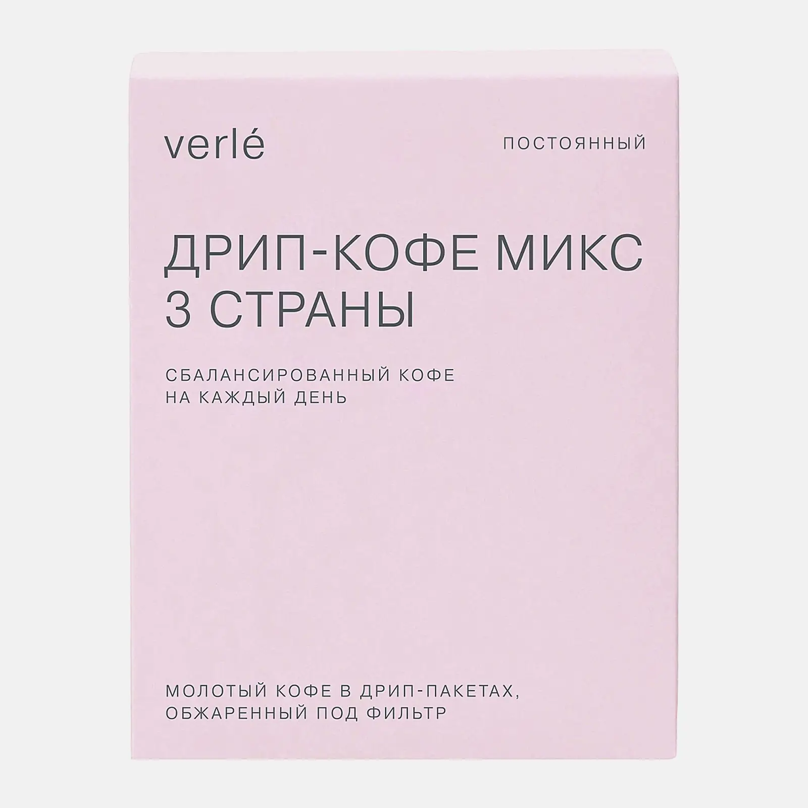 Молотый кофе Drip Coffee Mix в дрип-пакетах Verle 6шт - фото 2 Молотый кофе Drip Coffee Mix в дрип-пакетах Verle 6шт - фото 2