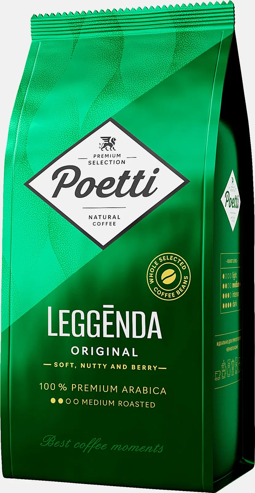 Кофе в зернах Poetti Leggenda Original 1кг