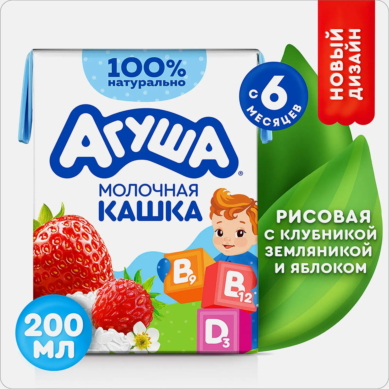 Каша жидкая молочная рисовая яблоко-земляника-клубника с 6 месяцев Агуша 200мл