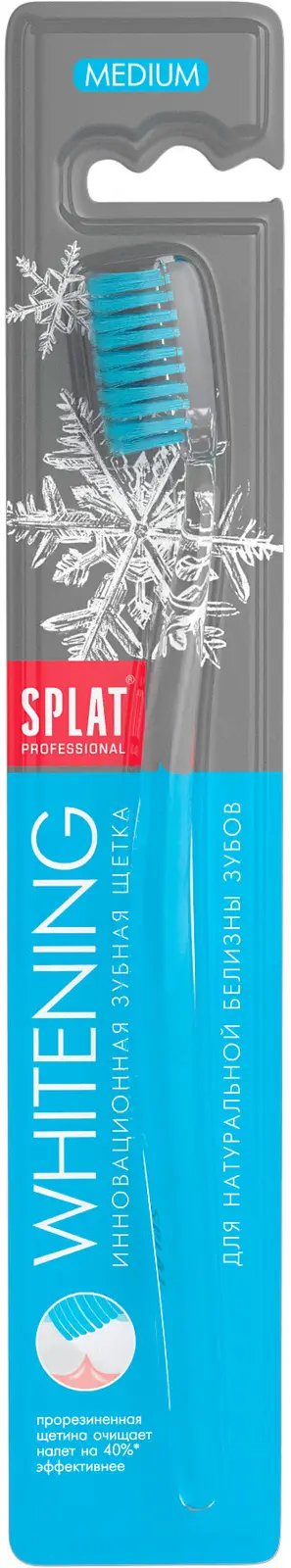 Зубная щетка Splat Professional Whitening средней жесткости в ассортименте