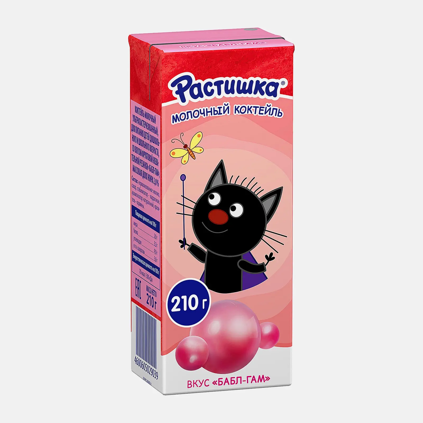 Коктейль Растишка молочный Бабл-Гам 2% 210г