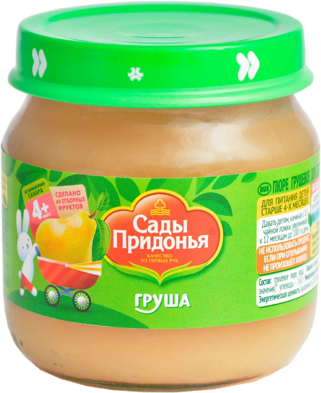 Изображение товара Пюре детское Сады Придонья груша с 4 месяцев 80г