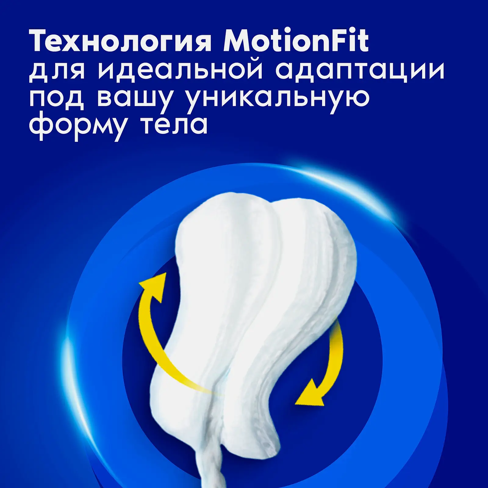 Тампон Tampax Compak Pearl Super Plus 16шт