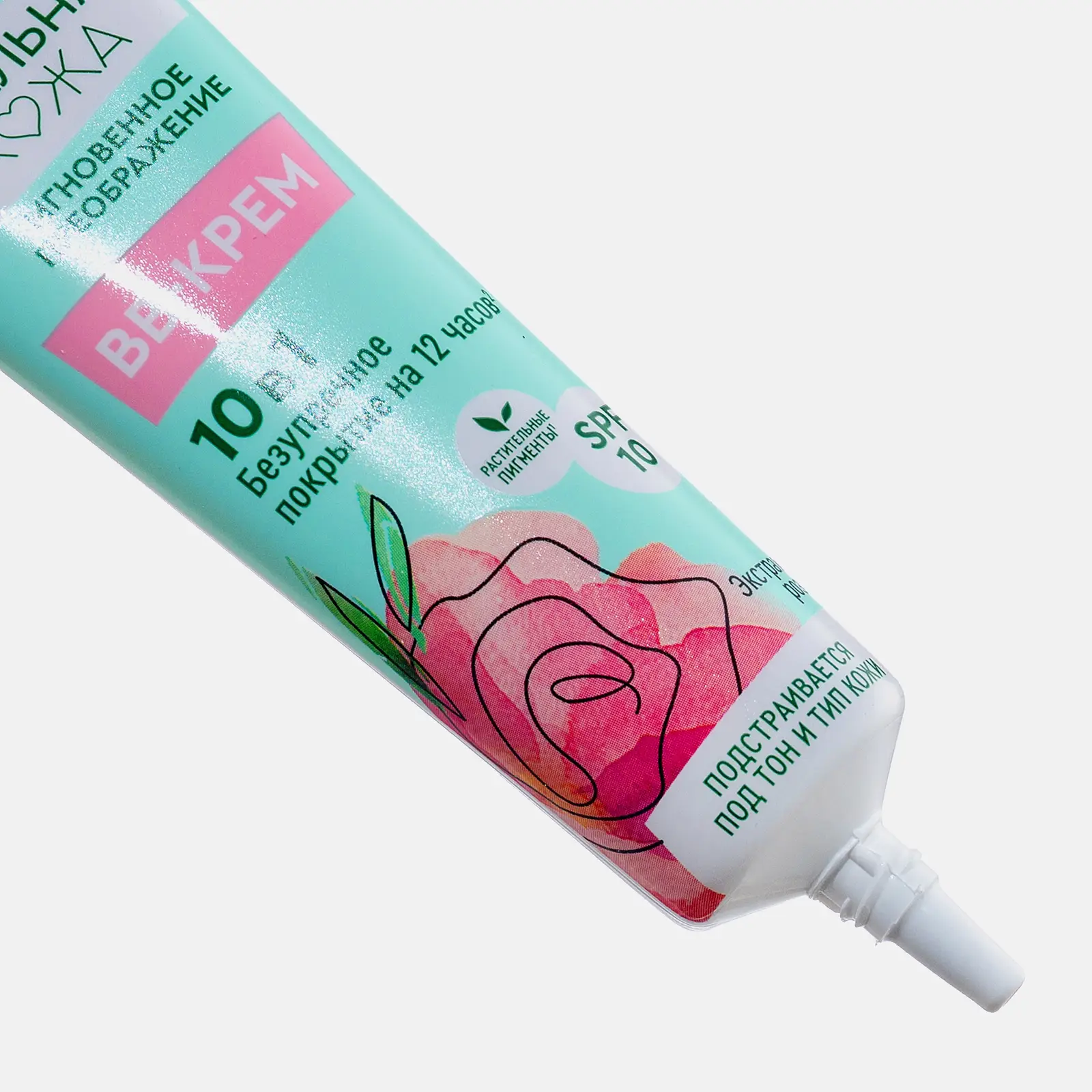 ВВ-крем Чистая Линия 10в1 Идеальная кожа 40мл