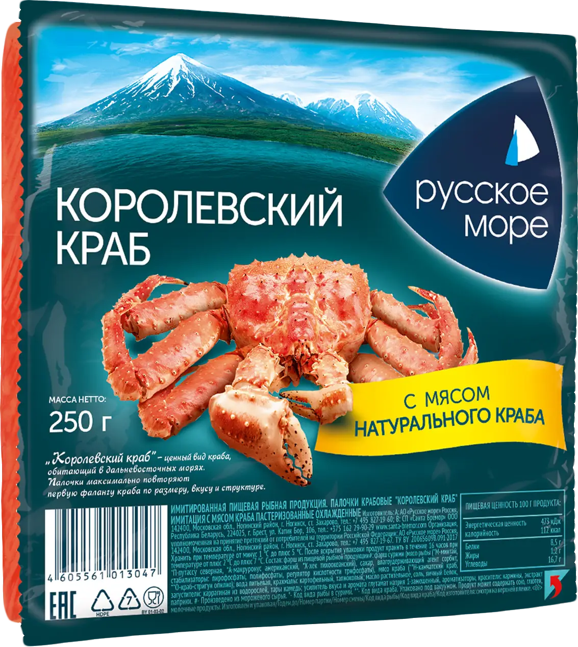 Крабовые палочки Русское море Королевский краб 250г — в каталоге на сайте  сети Магнит | Краснодар