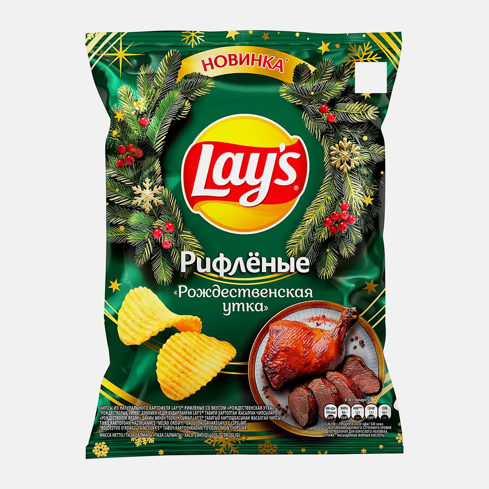 Чипсы рифлёные Рождественская утка Lays 105г