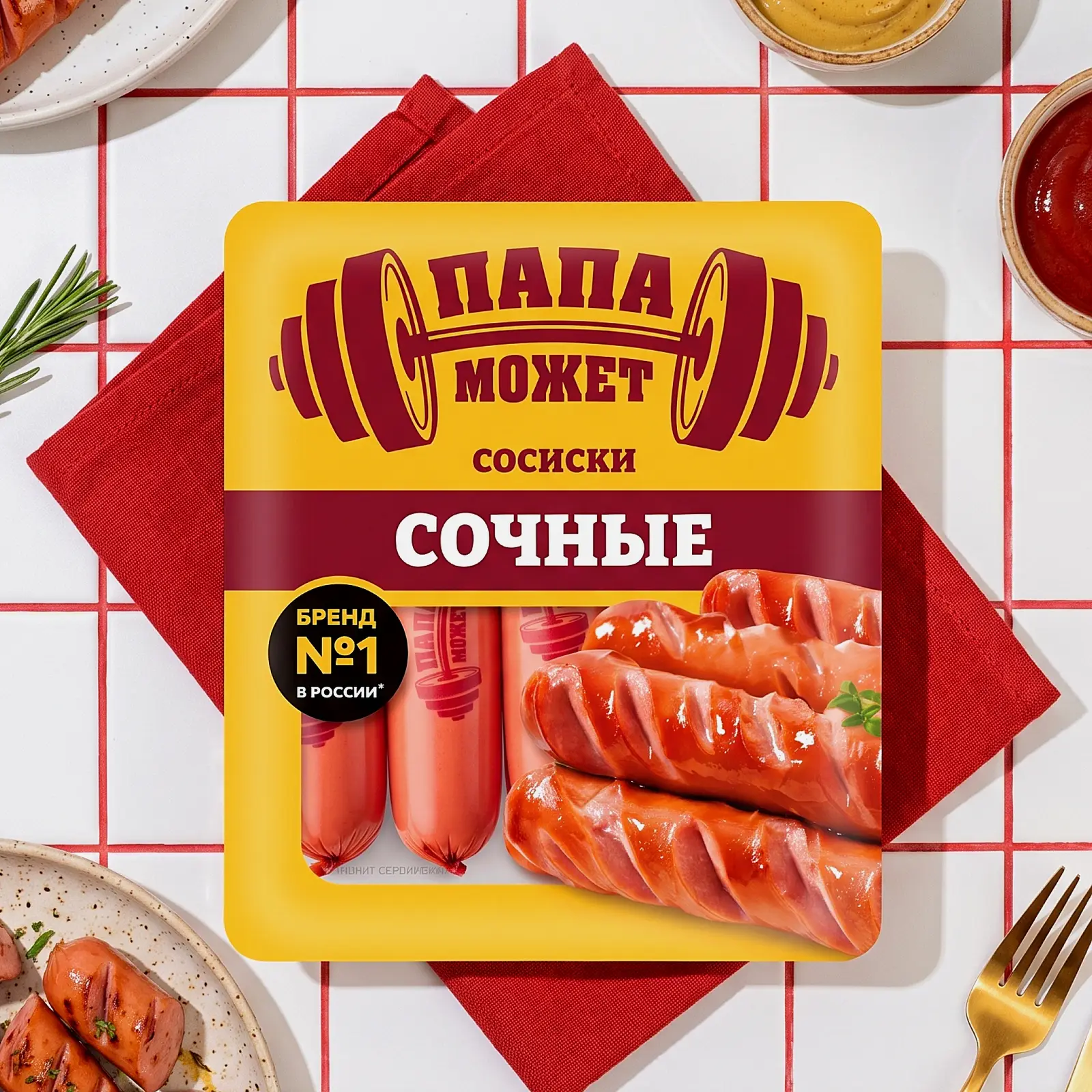 Сосиски Папа может Сочные 410г Сосиски Папа может Сочные 410г