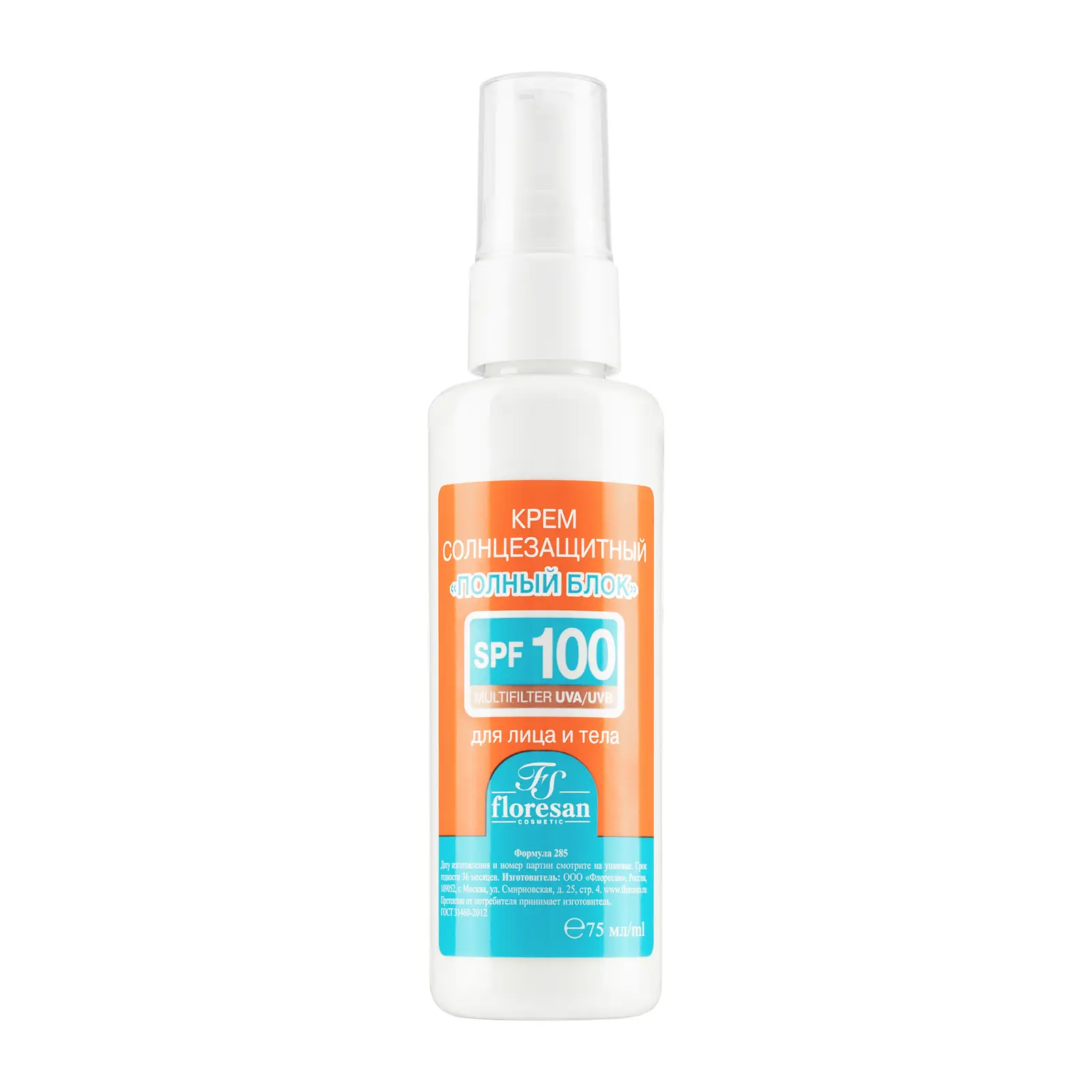 Крем солнцезащитный Floresan Beauty Sun SPF100 75мл