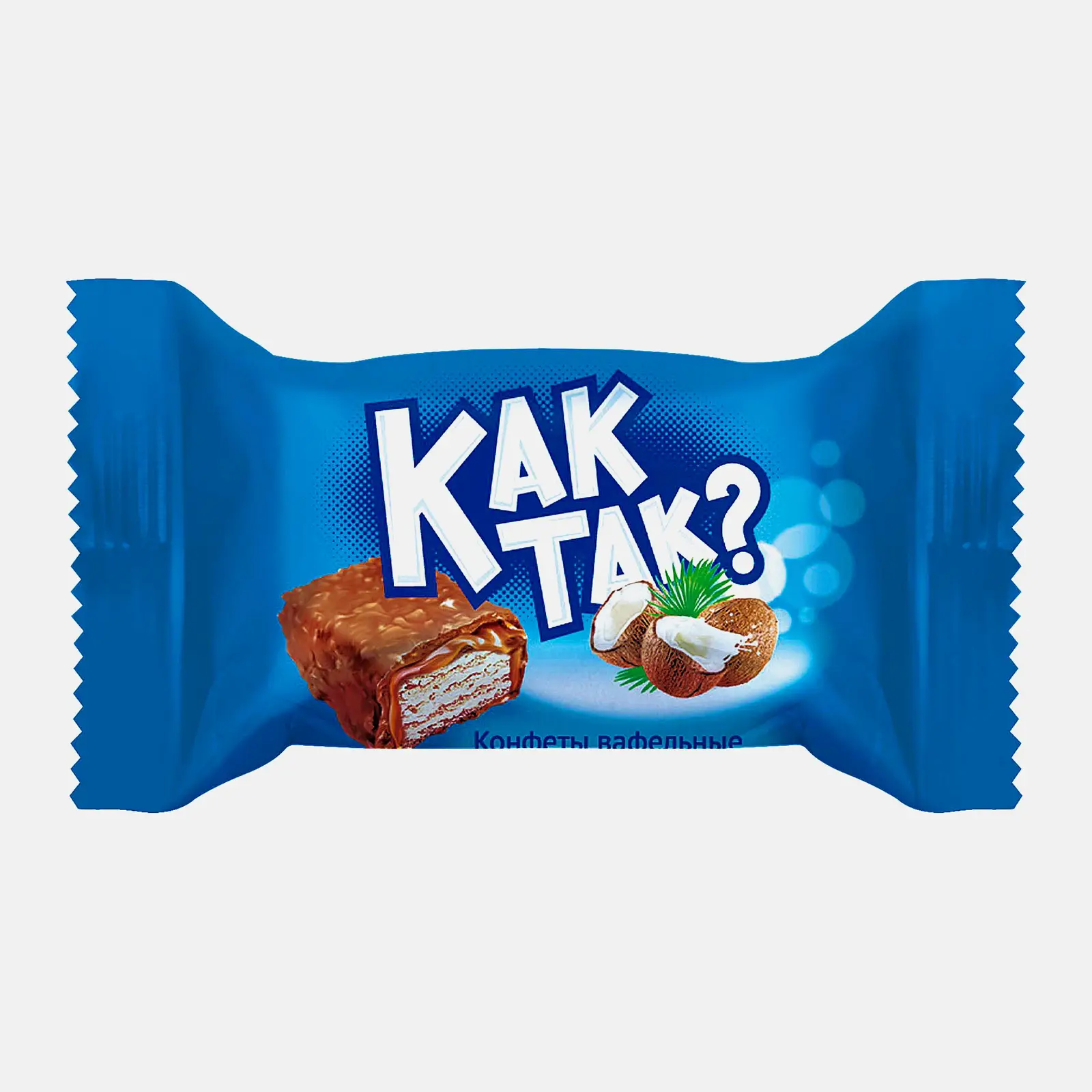 Изображение товара Вафельные конфеты Как Такassорти с разные вкусы 300 г