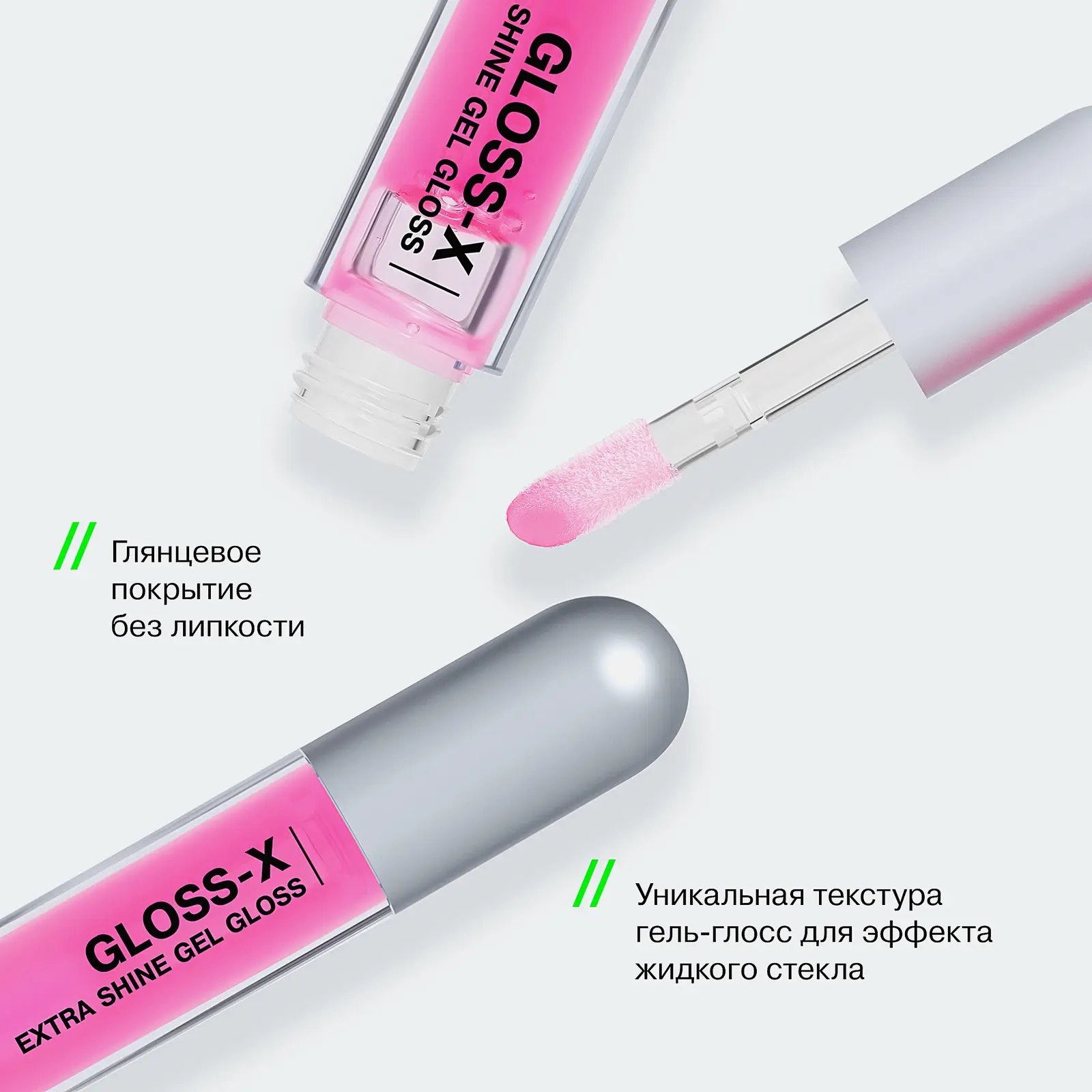 Гель-блеск для губ тон 05 Influence Beauty Gloss-X - фото 9
