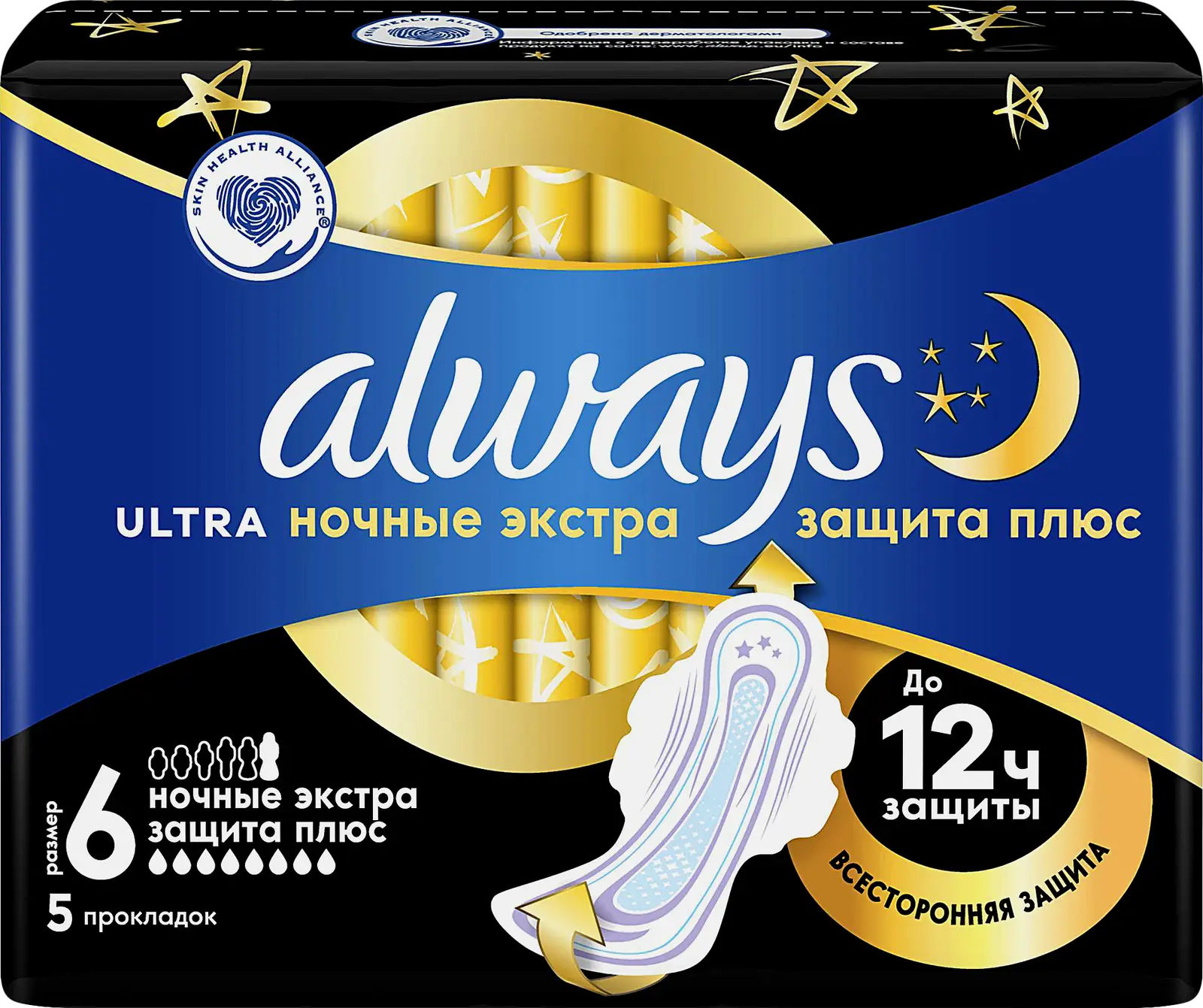 Прокладки Always Ultra Ночные экстра-защита плюс 5шт Прокладки Always Ultra Ночные экстра-защита плюс 5шт