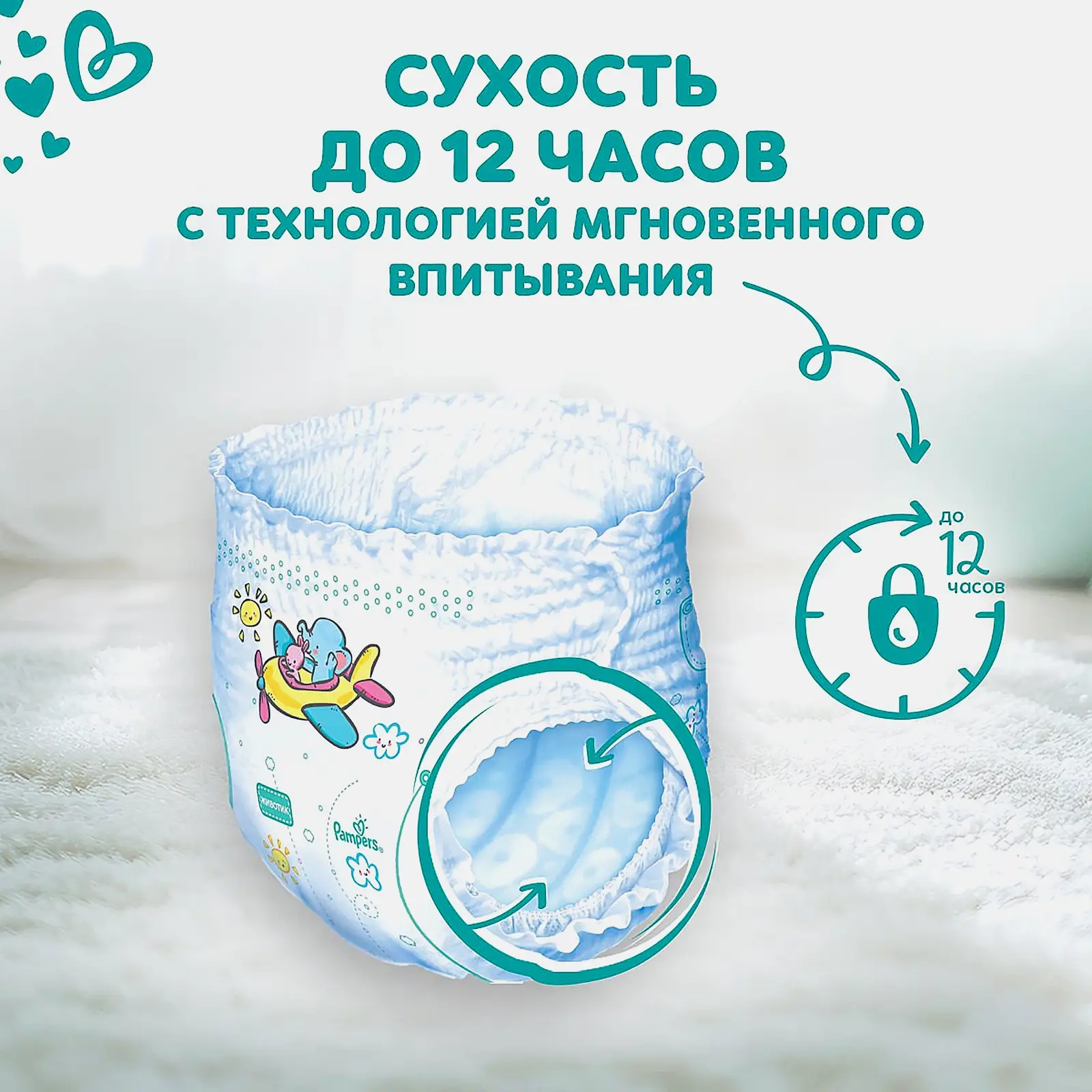 Трусики-подгузники Pampers Junior размер 5 12-17кг 42шт в ассортименте
