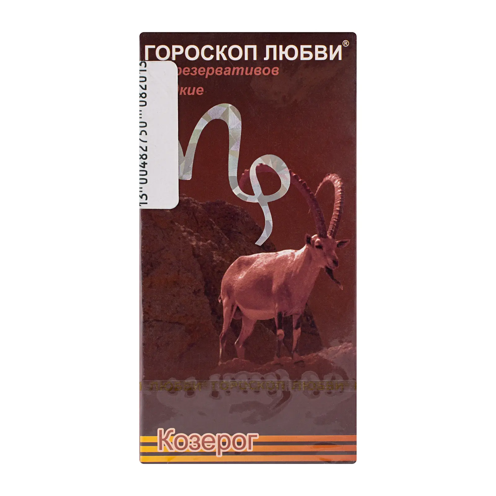 Презервативы Гороскоп любви 12шт