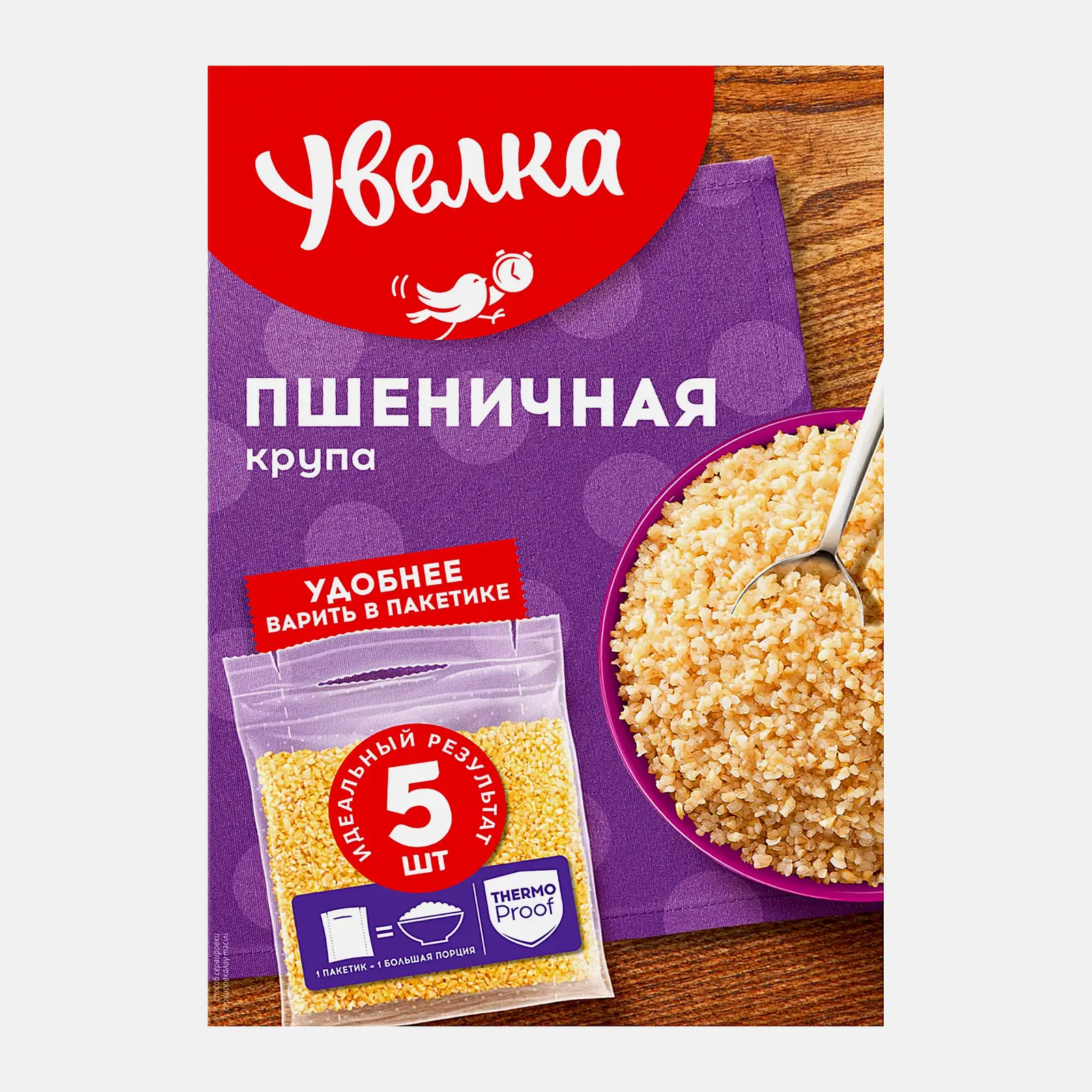 Изображение товара Крупа Увелка пшеничная 5пак по 80г - здоровый выбор