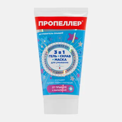 3в1 Гель+Скраб+Маска Истребитель прыщей Пропеллер 150мл