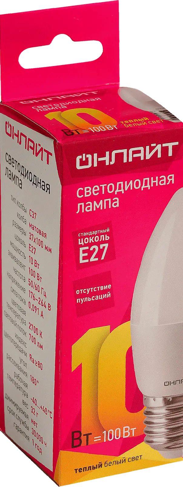 Лампа Онлайт светодиодная Свеча 10Вт E27 теплый свет - фото 2