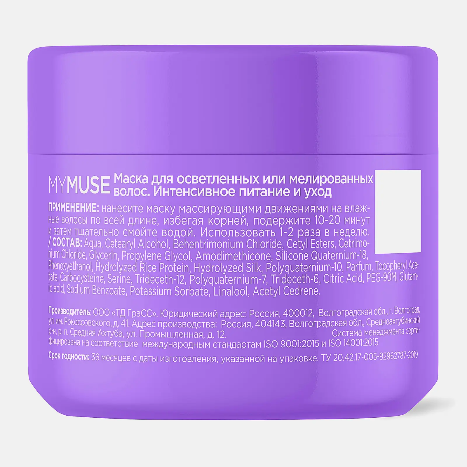 Маска для осветленных и тонированных волос Mymuse питание и уход 300мл