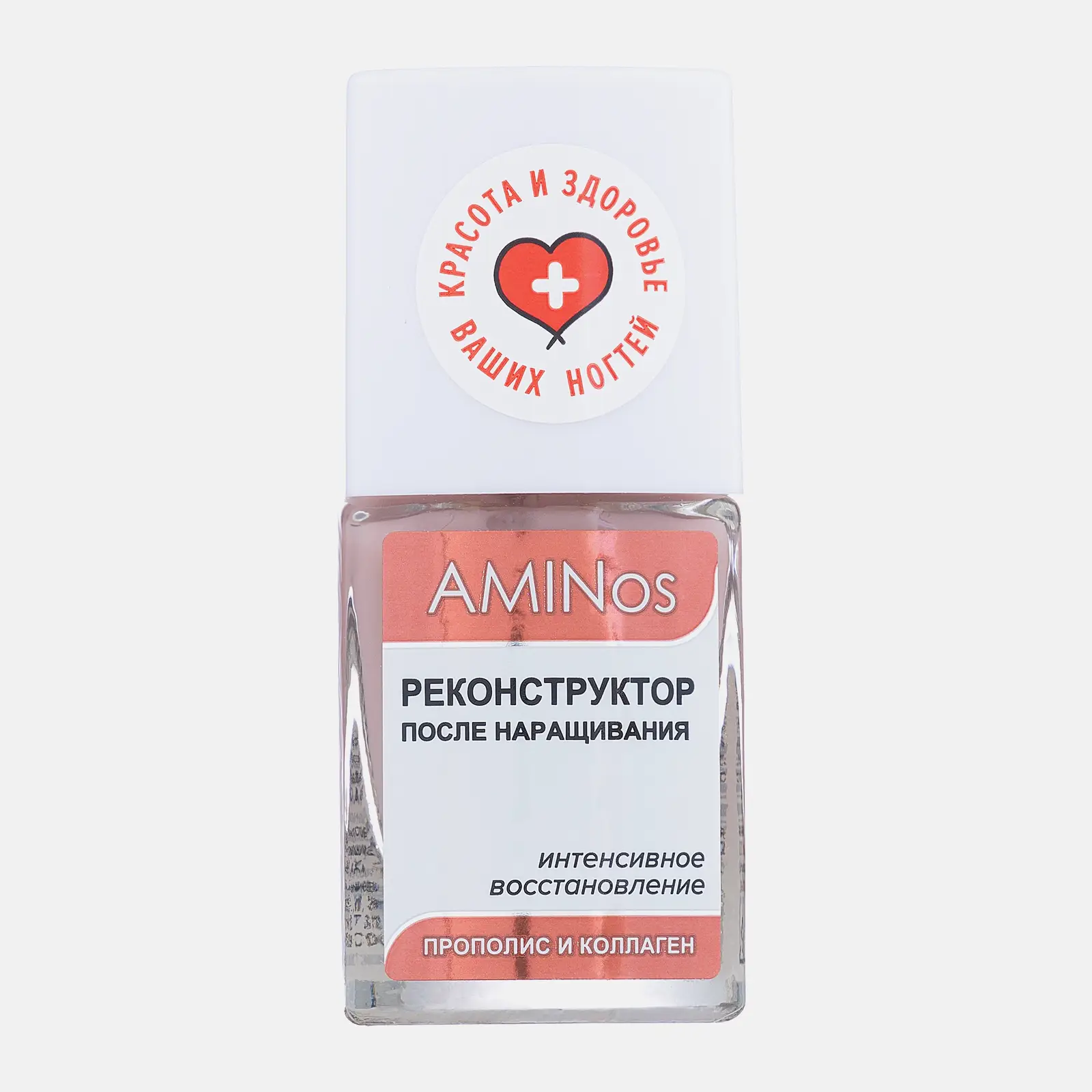 Реконструктор ногтевой пластины Aminos 11мл - фото 4